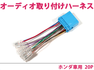 三菱 オーディオハーネス タウンボックス H27.3～現在 社外 カーナビ カーオーディオ 接続キット 0