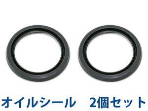  Fork seal oil seal 2 piece set Yamaha YTM200E Yamaha uler(83 year -85 year ) front fork for φ30