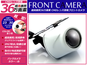 超小型 CMD バックカメラ マツダ C9P6（C9P6 V6 650） ナビ 対応 ホワイト マツダ カーナビ リアカメラ
