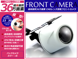 超小型 CMD バックカメラ イクリプス ECLIPSE AVN-Z03i ナビ 対応 ホワイト イクリプス ECLIPSE カーナビ リアカメラ