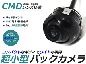 埋込型 丸型 CCD バックカメラ トヨタ ダイハツ NHDP-W53/D53 ナビ 対応 ブラック トヨタ/ダイハツ カーナビ リアカメラ