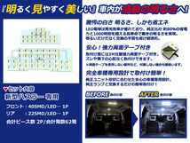 メール便送料無料 LEDルームランプセット スズキ ハスラー MR31S ホワイト/白 SMD/LED 2P 62発 純正交換式 簡単取付_画像2