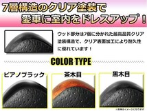 トヨタ カローラルミオン シフトノブ 黒木目 レザー×ウッド_画像3