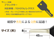 トヨタ ノア/NOAH ブランクキー キーレス TOY43 M382 表面2ボタン キー スペアキー 合鍵 キーブランク_画像2