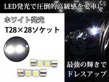 インスパイア UC1 LED バニティランプ バイザーミラー バニティーランプ フェストン球 LEDランプ_画像3