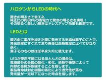 トヨタ マーク2/マークII 110系 ZSP110 H19/06- LED ライセンスランプ キャンセラー内蔵 ナンバー灯 球切れ 警告灯 抵抗_画像3