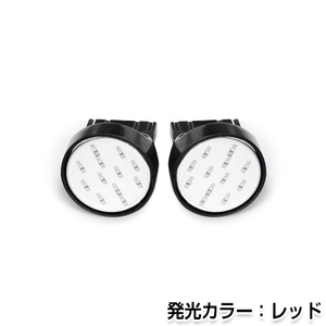 交換用◎ LEDバルブ T20 COB面発光 ダブル球 レッド 赤 ポジション球 ナンバー灯 LED球 バックランプ ルームランプ等