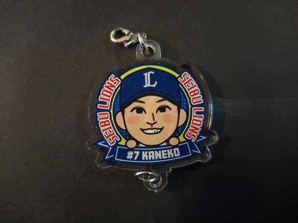埼玉西武ライオンズ 金子侑司 シークレットアクリルキーホルダー ガチャ 2022 プロ野球 シークレット