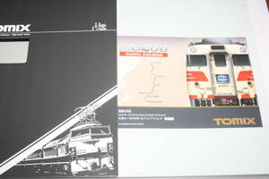 名古屋鉄道（名鉄）キハ8200系 ５両セット Tomix