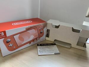 Nintendo switch コーラル の箱のみ ニンテンドースイッチの外箱 空箱