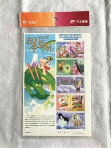 未使用 未開封 切手アニメ ヒーロー ヒロイン第7集まんが日本昔ばなし 80円1シート額面800円/かぐや姫/笠地蔵/桃太郎/鶴の恩返し/日本昔話5