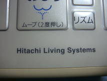 送料無料【スピード発送/即決/動作確認済/不良品返金保証】純正★Hitachi Living Systems ウォシュレット　トイレ　リモコン 　＃B3805_画像4