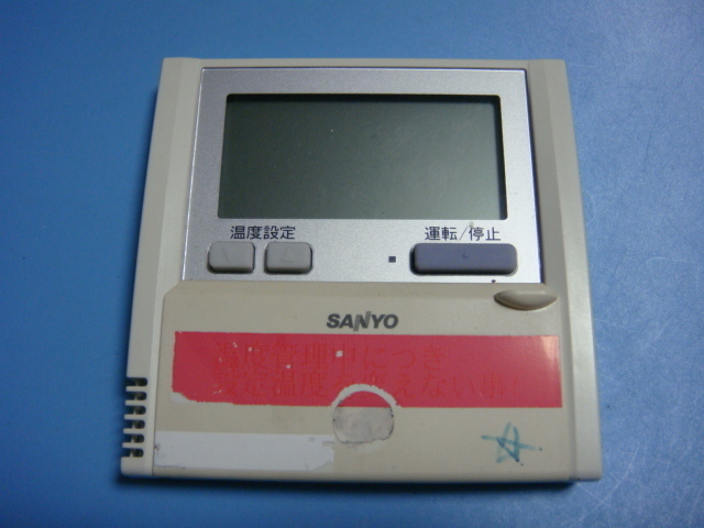 2025年最新】Yahoo!オークション -sanyo 業務用エアコン 2025年最新】Yahoo!オークション -sanyo 業務用エアコン