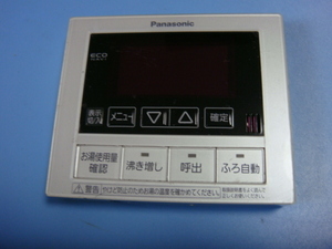 送料無料【スピード発送/即決/不良品返金保証】純正★Panasonic パナソニック 給湯器 リモコン HE-RQVCM　＃B2650