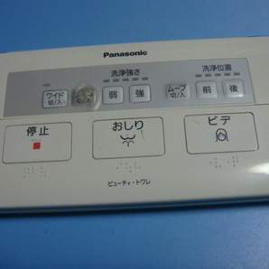 送料無料【スピード発送/即決/動作確認済/不良品返金保証】純正★Panasonic パナソニック D40 ウォシュレットリモコン ＃B3859の画像1