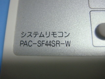 送料無料【スピード発送/即決/不良品返金保証】純正★三菱電機『空調管理システム システムリモコン』PAC-SF44SR-W　＃B4185_画像4