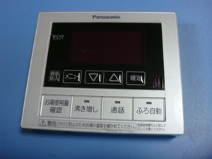 送料無料【スピード発送/即決/不良品返金保証】純正★HE-RXFCM パナソニック Panasonic 給湯器 リモコン ECO NAVI エコナビ　＃B2640