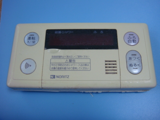 NORITZ 中古 ノーリツ 給湯器 リモコンセット RC-6301マルチセット 新作