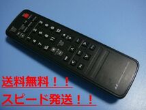 送料無料【スピード発送/即決/動作確認済/不良品返金保証】純正★NIPPON ANTENNA チューナー用リモコン GT11　＃Ａ6562_画像1