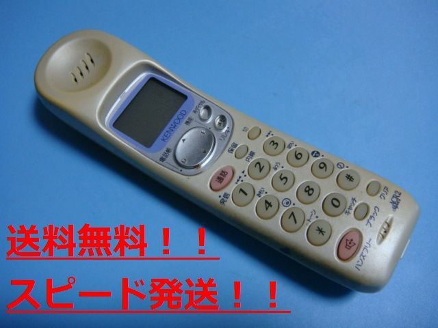 2025年最新】Yahoo!オークション - 日立製作所(ビジネスフォン 2025年最新】Yahoo!オークション - 日立製作所(ビジネスフォン