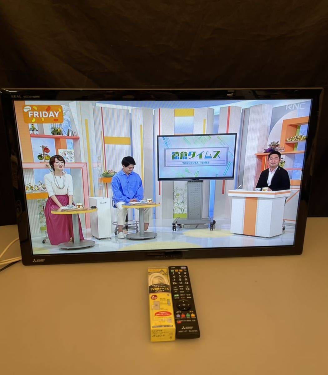 2023年最新】ヤフオク! -三菱 テレビ real 32型の中古品・新品・未使用