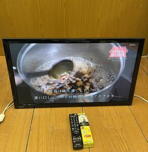 ★綺麗★動作品★ 三菱 / MITSUBISHI LCD-32LB7 REAL　液晶テレビ 2017年製 32インチ　リモコン・B-CASカード付き　壁掛け★（H614)AKARI