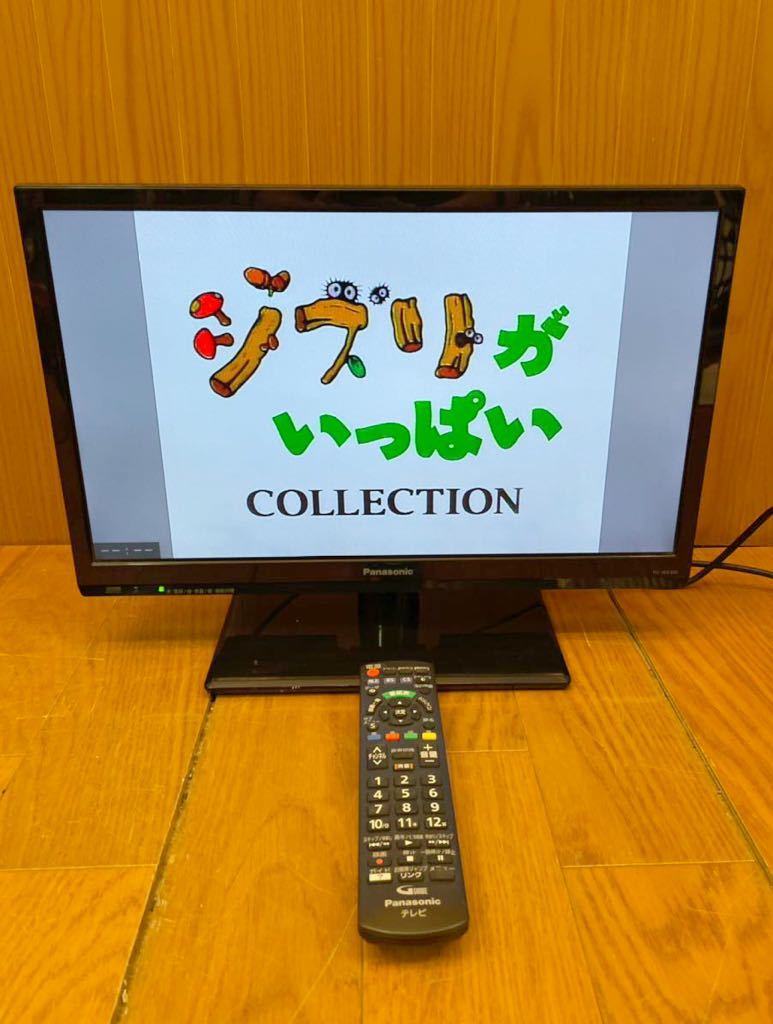ヤフオク! -「viera th-19d300」の落札相場・落札価格 ヤフオク! -「viera th-19d300」の落札相場・落札価格