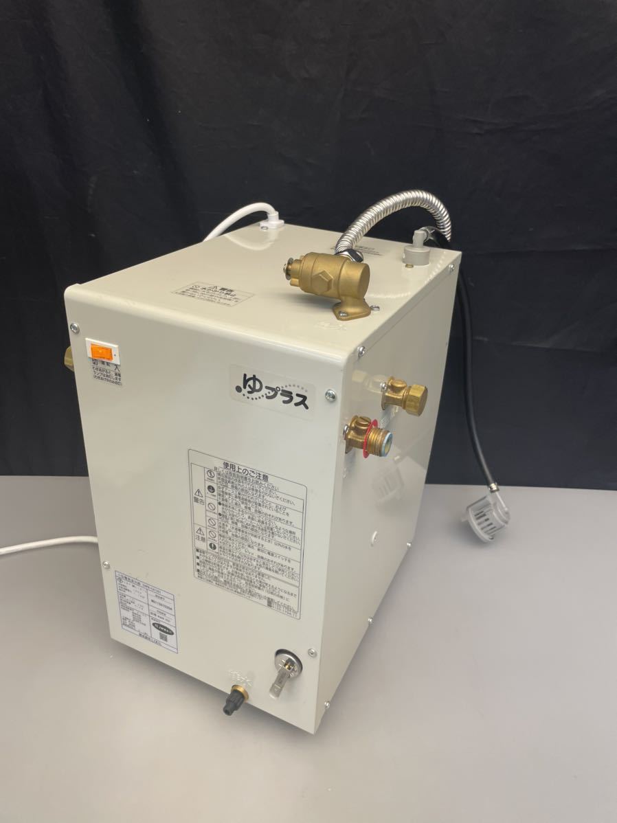 新品】LIXIL EHPN-CA12ECS2 (100V) 電気温水器-
