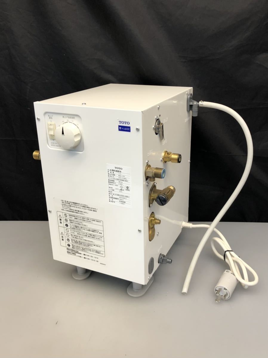 新品】TOTO REKB12A12 (100V) 電気温水器 2019年製-