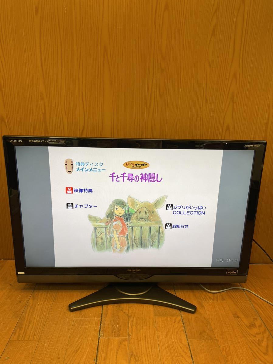 ヤフオク! -sharp aquos テレビ リモコン(液晶)の中古品・新品・未使用 ...