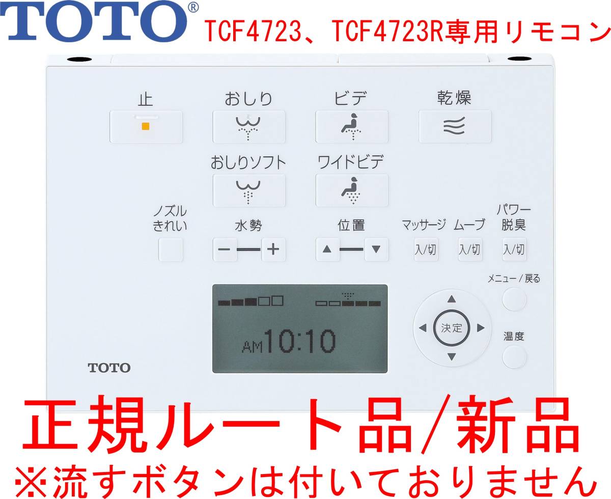 年最新ヤフオク! tcfrの中古品・新品・未使用品一覧