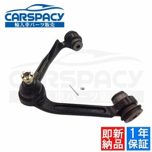  new goods immediate payment 97-02 Lincoln Navigator upper control arm Expedition F150 front right 4WD 1 year guarantee 
