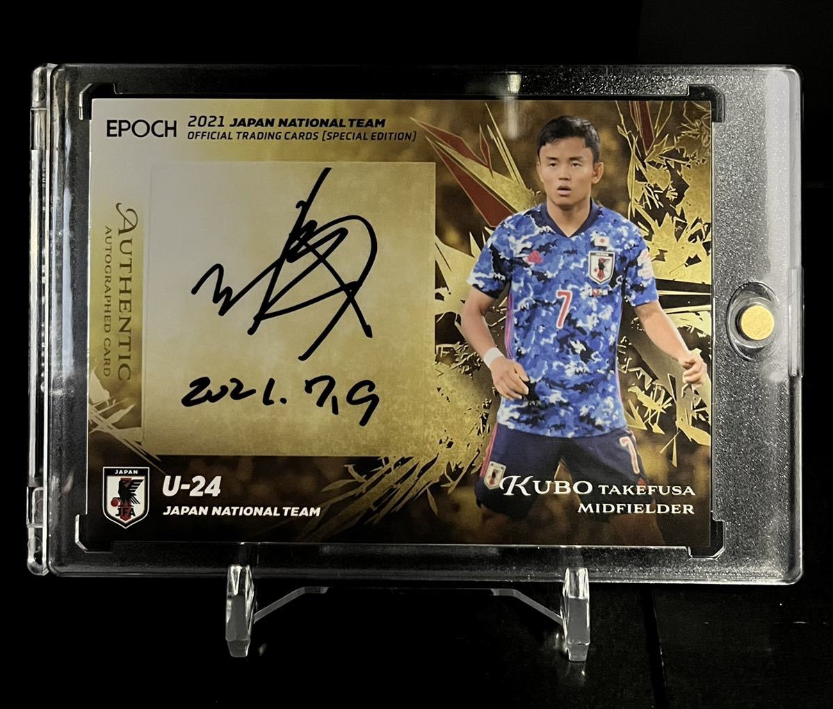 ヤフオク! -「久保建英 サイン」(アンティーク、コレクション) の落札 ヤフオク! -「久保建英 サイン」(アンティーク、コレクション) の落札