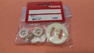 Vintage KYOSHO SA-7 Gear Set ギヤセット For Super Alta