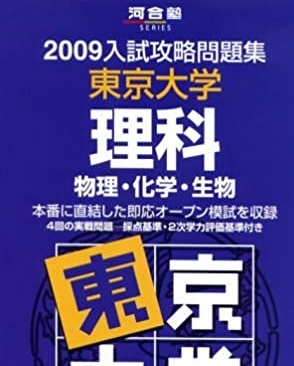 ヤフオク! -生物物理学(本、雑誌)の中古品・新品・古本一覧 ヤフオク! -生物物理学(本、雑誌)の中古品・新品・古本一覧