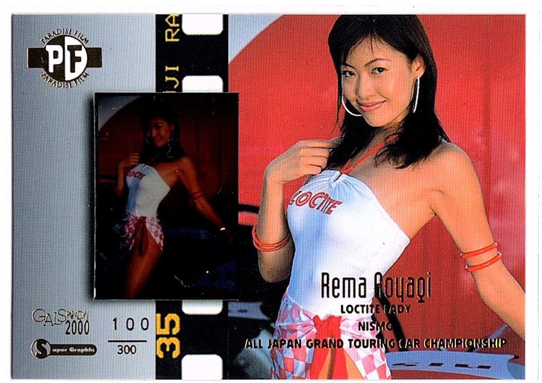 2025年最新】Yahoo!オークション -ギャルズパラダイス2000の中古