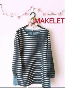 MAKELET メイクレットボーダーカットソー　チュニック　長袖　ロングTシャツ　 ボーダーカットソー