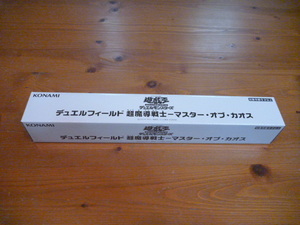 ★★★新品未開封★激レア★「超魔導戦士マスター・オブ・カオス」「デュエルフィールド」★遊戯王★デュエルモンスターズ ★★★