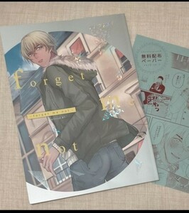 赤安 同人誌＆無配ペーパー 