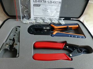 LD-TOOLKIT [RJ45工具セット] 　エレコム　ハードケース付 LANケーブル