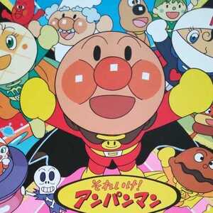 ヤフオク アンパンマン 雑貨の中古品 新品 未使用品一覧 ヤフオク アンパンマン 雑貨の中古品 新品 未使用品一覧