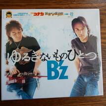 B'z/ゆるぎないものひとつ 名探偵コナン 探偵たちの鎮魂歌レクイエム主題歌BMCV-5010 新品未開封送料込み_画像1