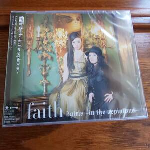【廃盤】faith/2girls～in the sepiatone～KICM-1155 新品未開封送料込み