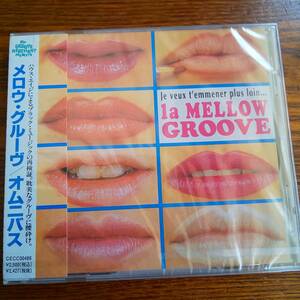 メロウ グルーヴ la MELLOW GROOVE/オムニバス CECC-00486 ハウスエイジによるブラックミュージックの再検証 新品未開封送料込み