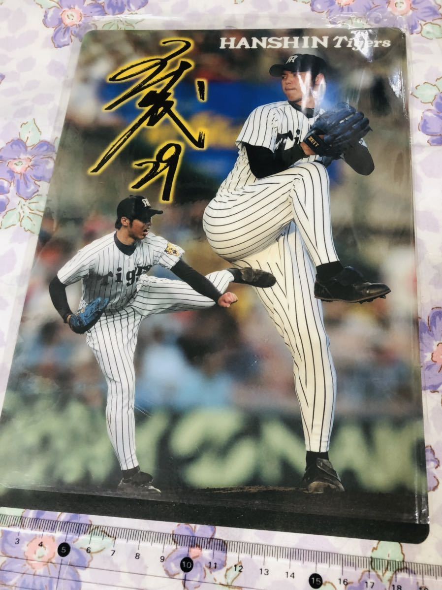 2025年最新】Yahoo!オークション -井川慶(野球)の中古品・新品