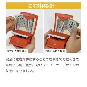 財布 二つ折り財布 コインケース 栃木レザー 本革財布 Makuake マネークリップ 小銭入れ 本革 日用品 上品 高級