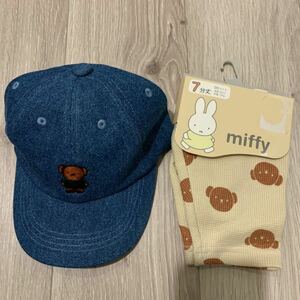 新品miffy●ボリス刺繍入りデニムキャップ&七分丈レギンスセット　90cm ミッフィー 