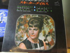 ヤフオク エンドオブザワールド レコード の落札相場 落札価格 ヤフオク エンドオブザワールド レコード の落札相場 落札価格