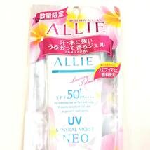 新品 限定 ◆ALLIE アリィー エクストラUVジェル(ミネラルモイスト ネオ) プルメリアの香り 60g (日やけ止めジェル)◆ SPF50 日焼け止め_画像2