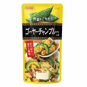 ゴーヤーチャンプルーの素 100g 日本食研/6912ｘ４個セット/卸/送料無料メール便 ポイント消化